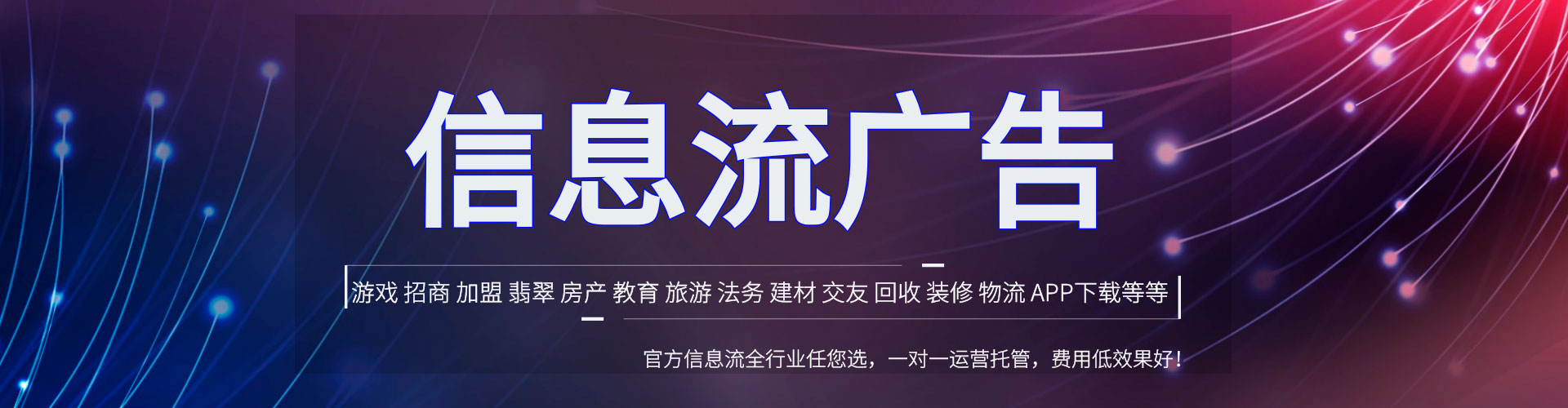 红岗搜索开户返点