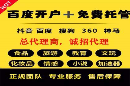 探索sem百度竞价新模式，助力企业增长