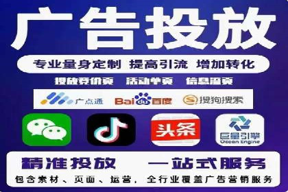 竞价推广SEM托管策略优化——某科技公司的成功经验